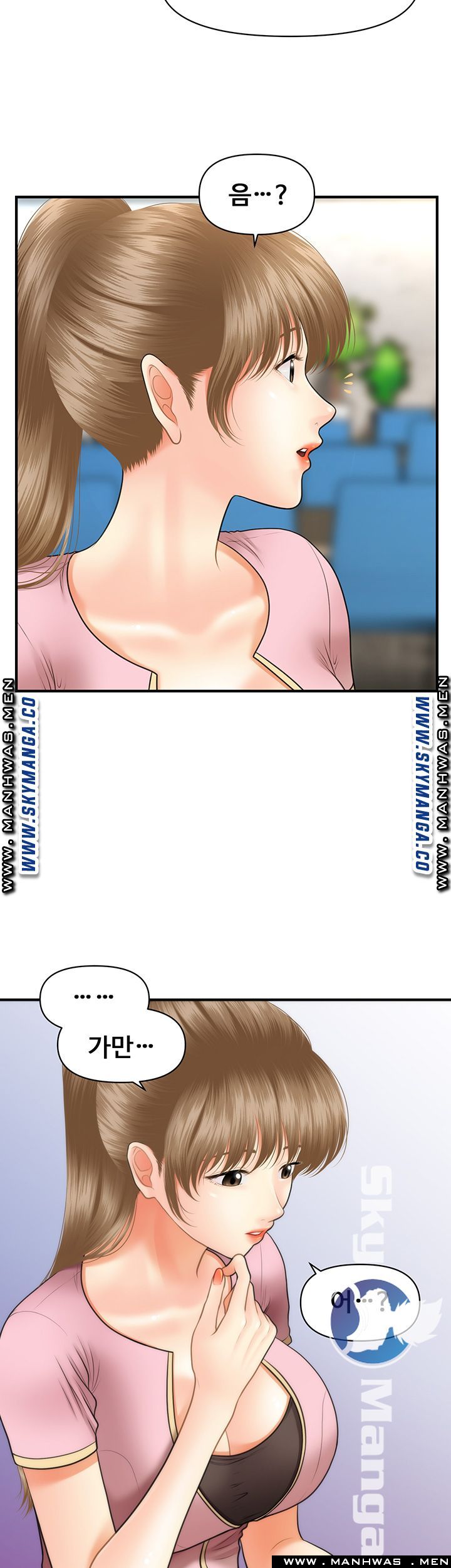 Perfect Girl Raw Chapter 21 Page 44