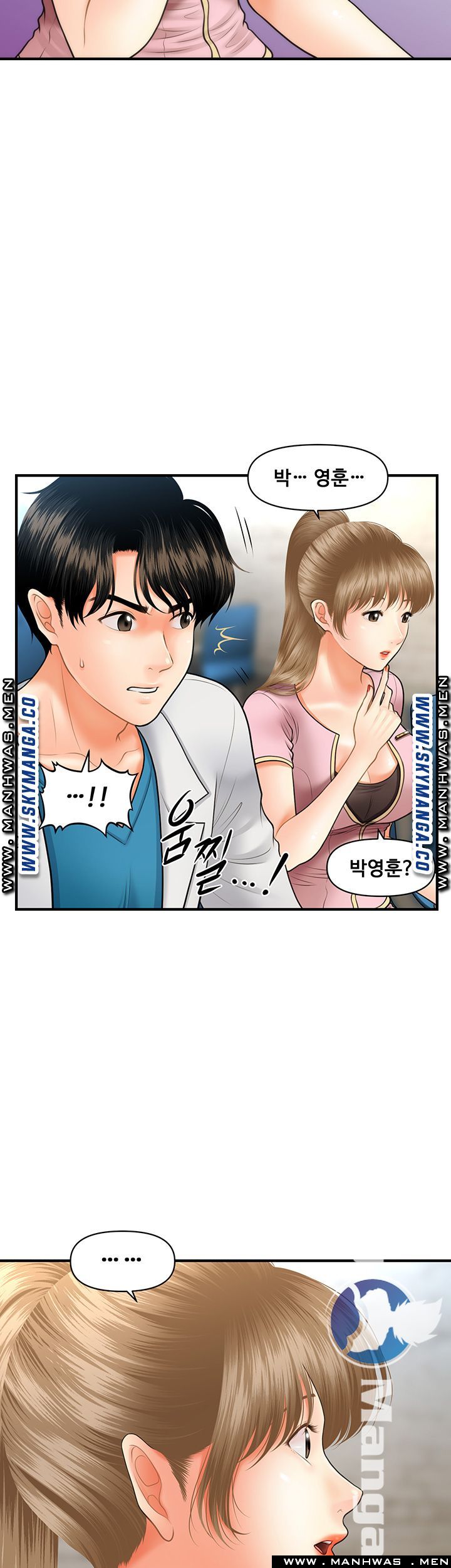 Perfect Girl Raw Chapter 21 Page 45
