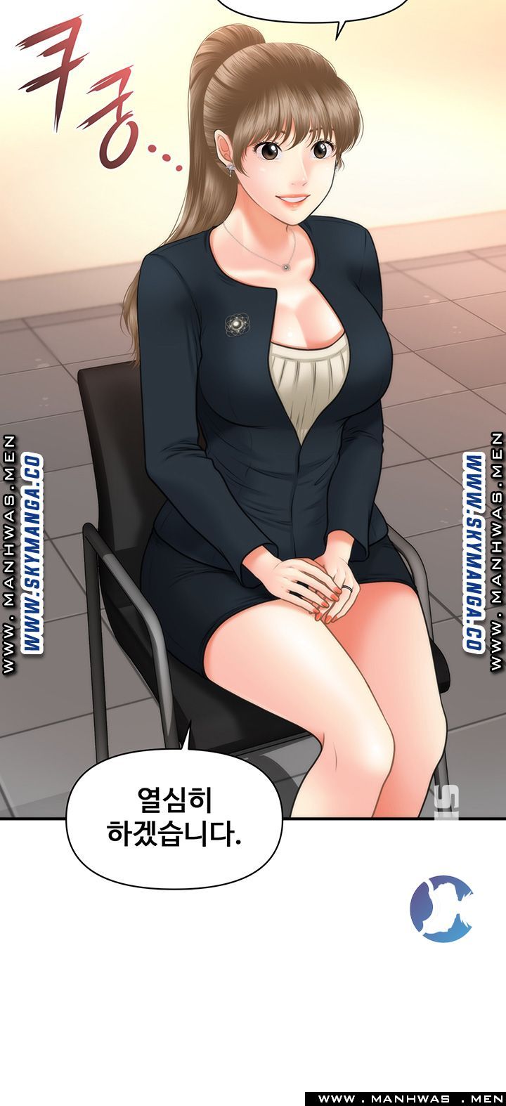 Perfect Girl Raw Chapter 21 Page 6
