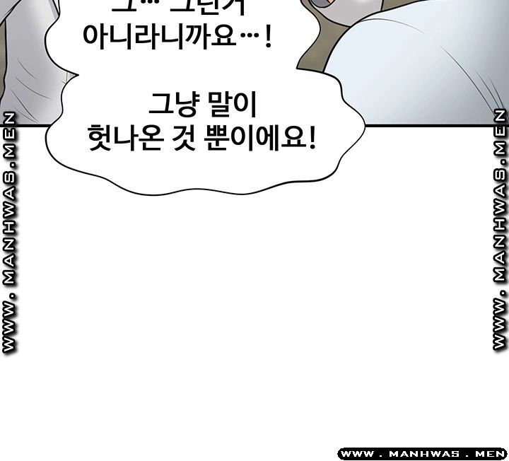 Perfect Girl Raw Chapter 22 Page 15