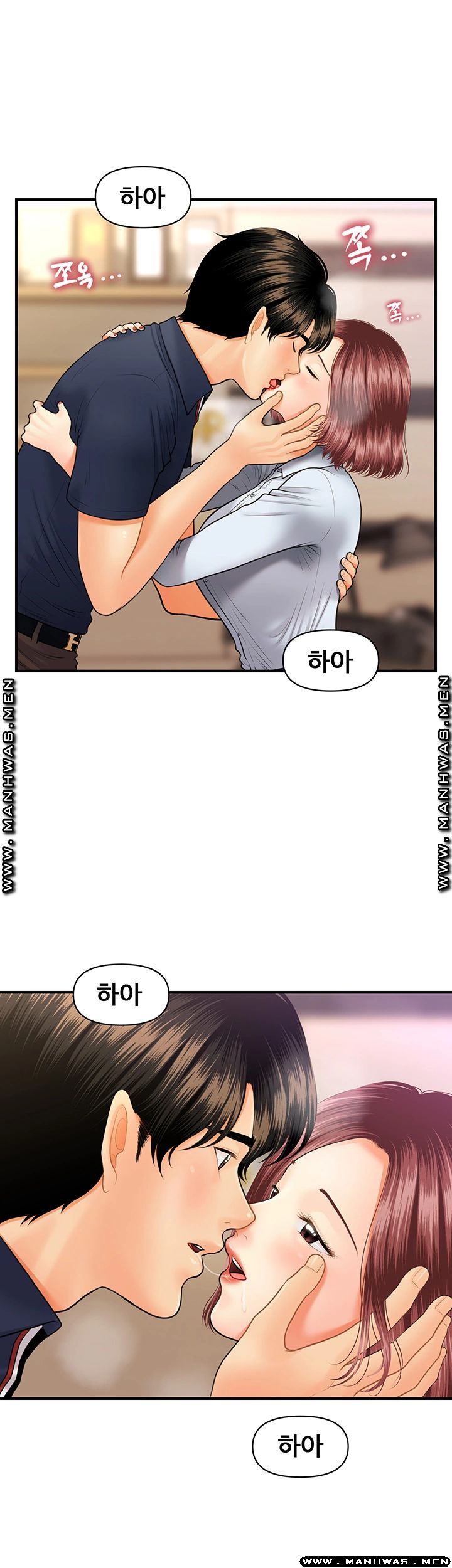 Perfect Girl Raw Chapter 22 Page 22