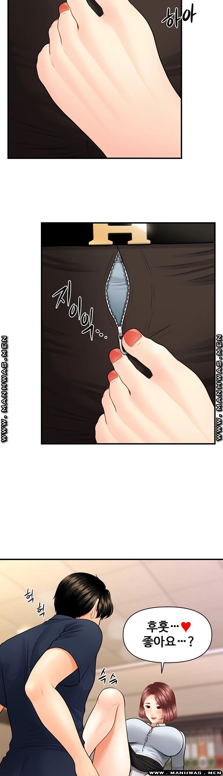 Perfect Girl Raw Chapter 22 Page 26