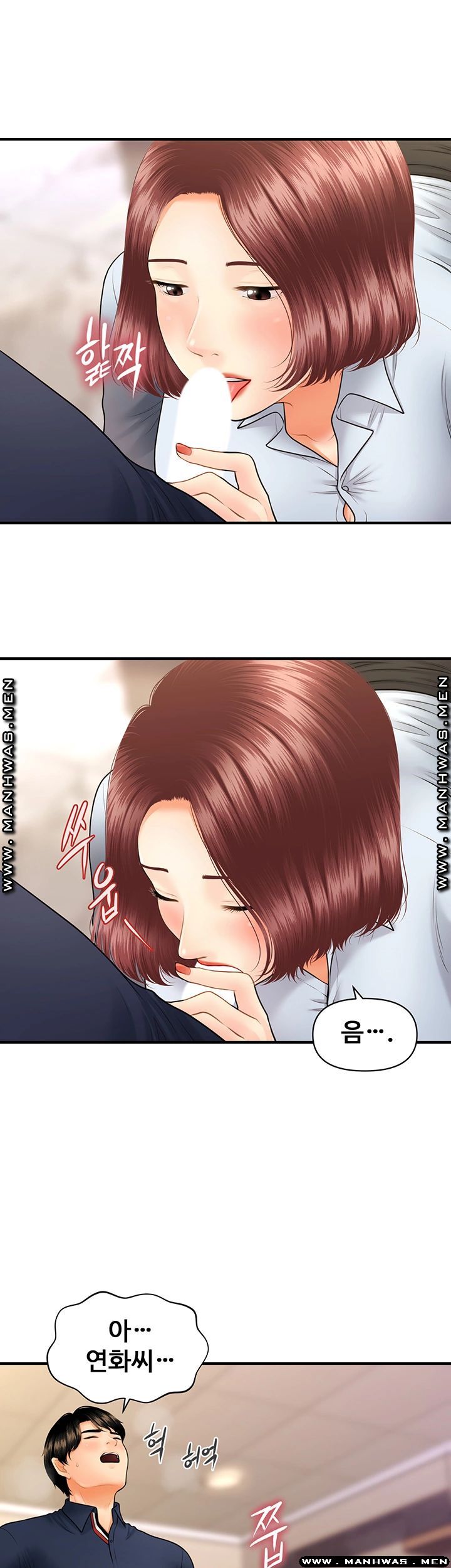 Perfect Girl Raw Chapter 22 Page 29