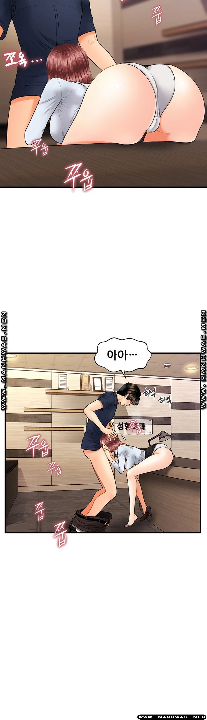 Perfect Girl Raw Chapter 22 Page 30