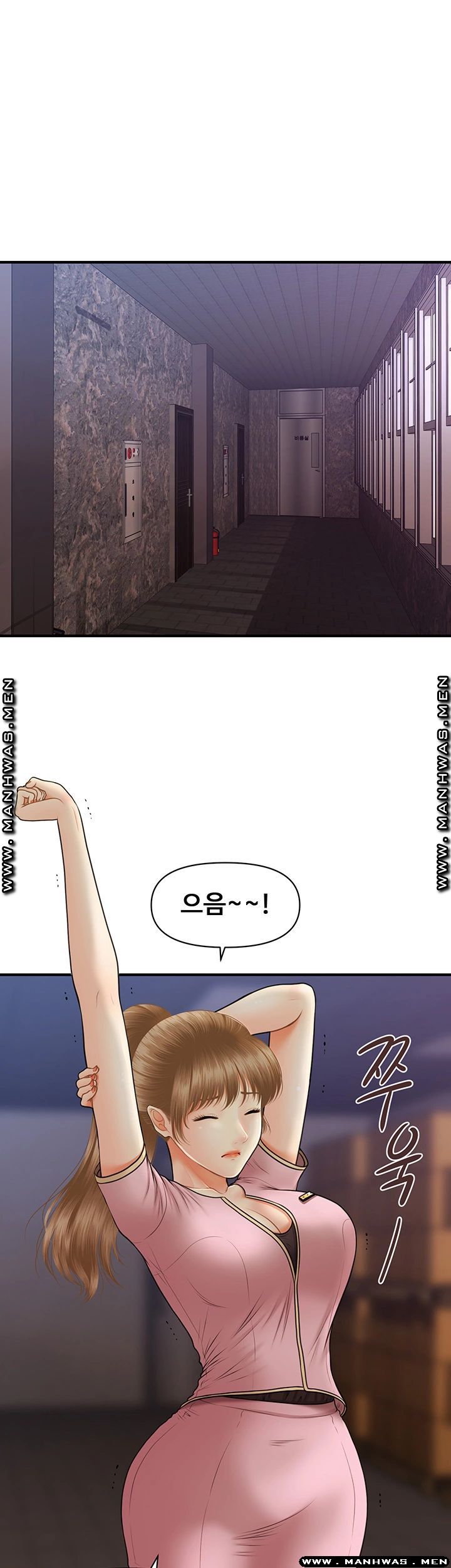 Perfect Girl Raw Chapter 22 Page 31