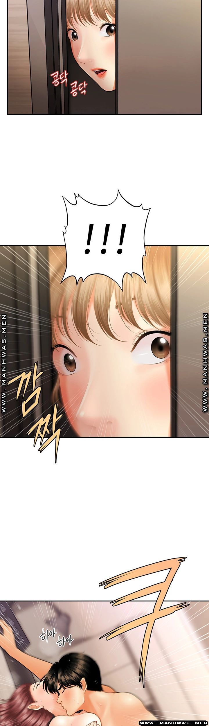 Perfect Girl Raw Chapter 22 Page 37