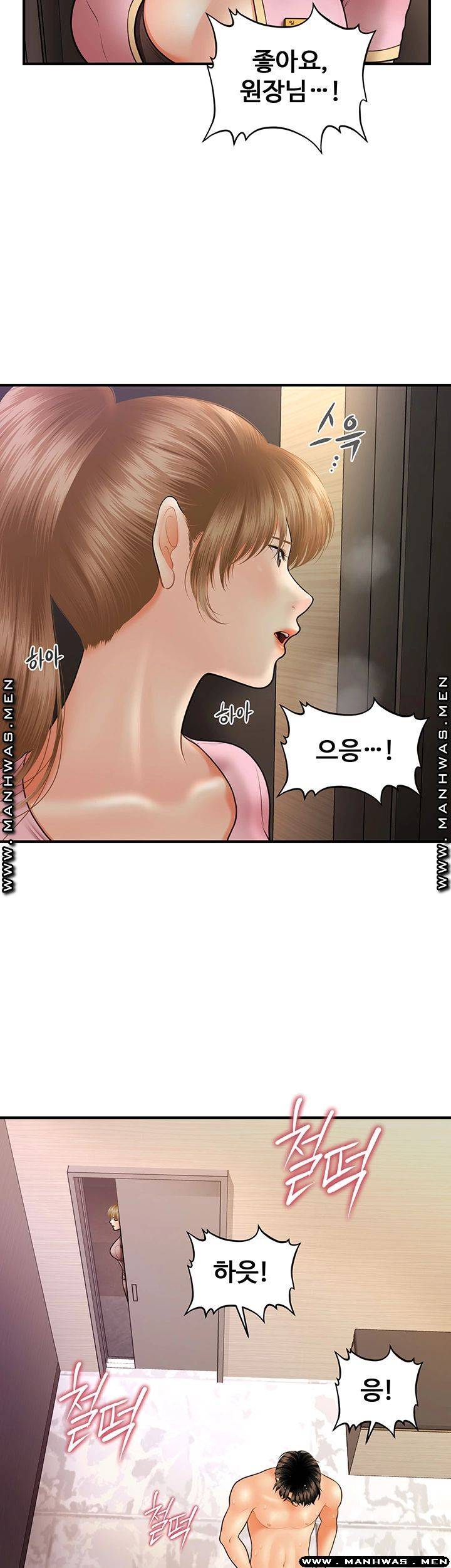 Perfect Girl Raw Chapter 22 Page 43