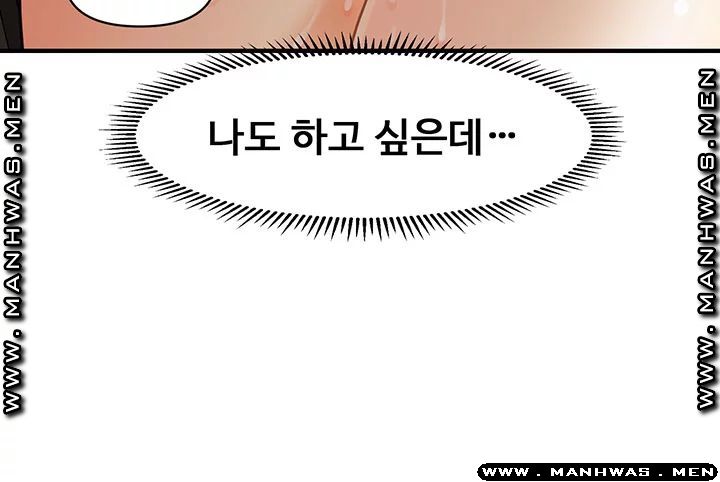 Perfect Girl Raw Chapter 23 Page 15