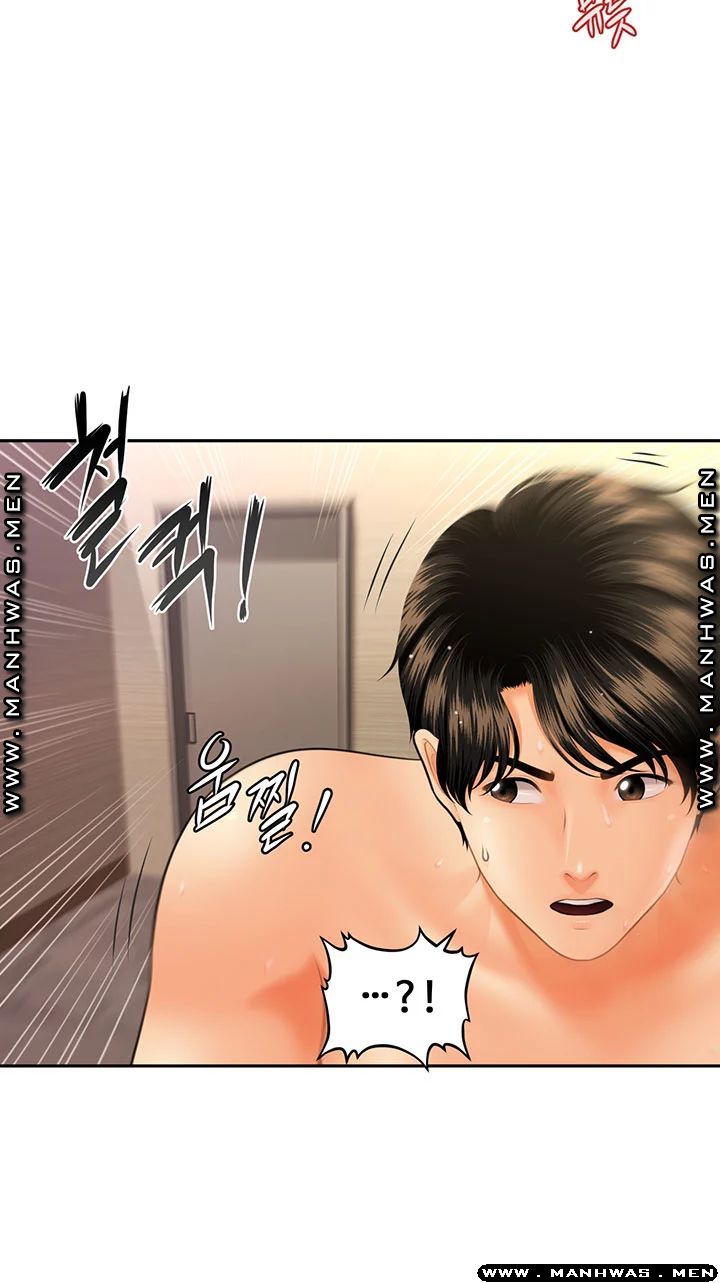 Perfect Girl Raw Chapter 23 Page 21