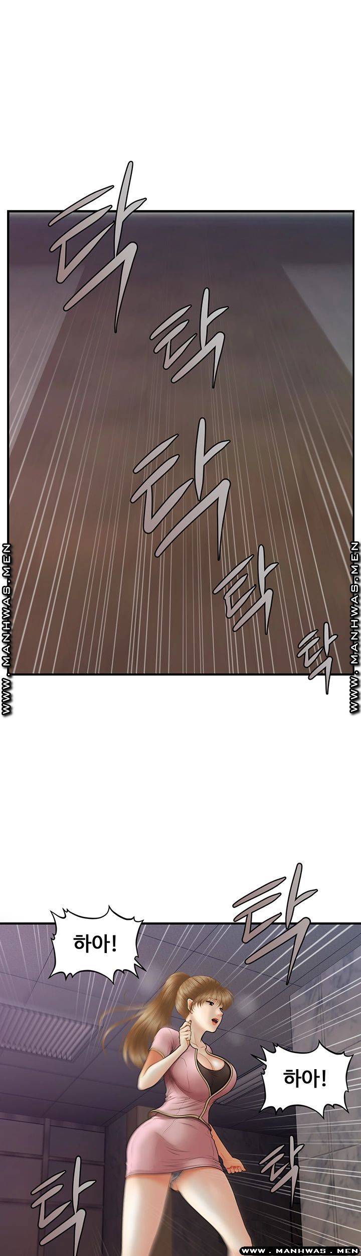 Perfect Girl Raw Chapter 23 Page 26