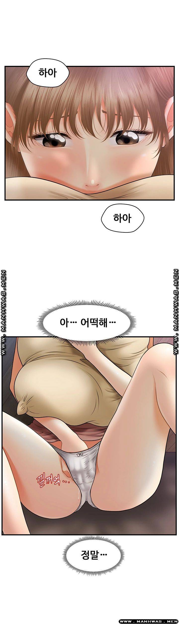 Perfect Girl Raw Chapter 23 Page 34