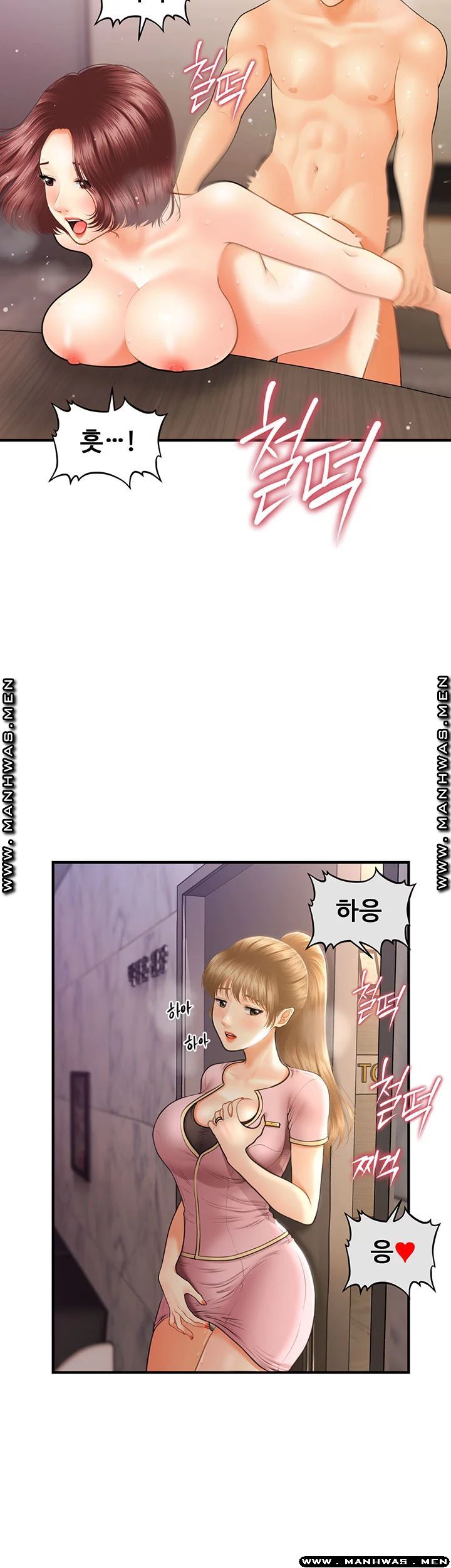 Perfect Girl Raw Chapter 23 Page 5