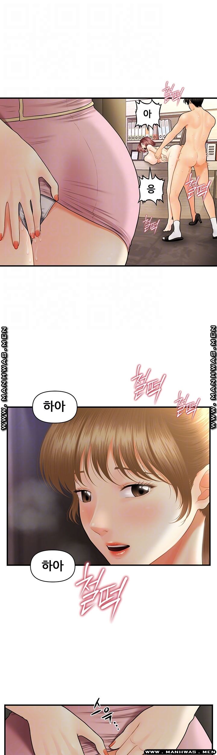 Perfect Girl Raw Chapter 23 Page 6
