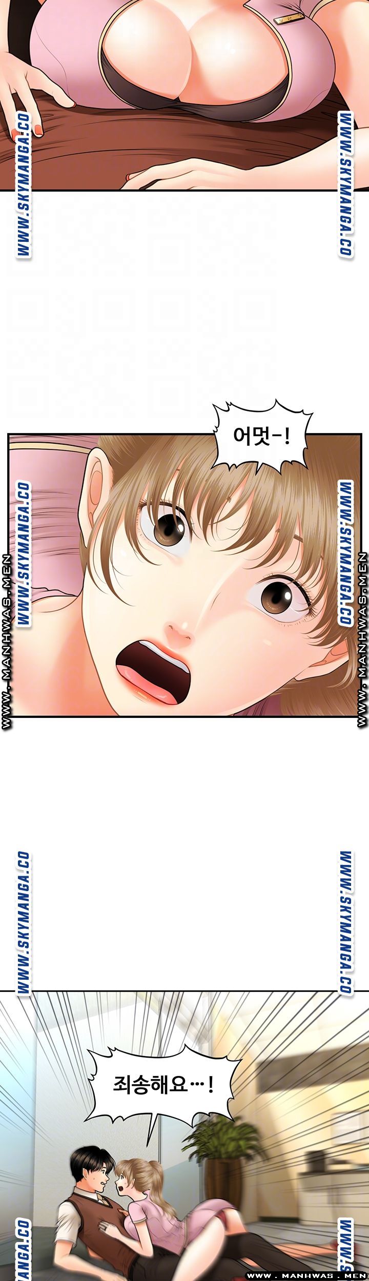 Perfect Girl Raw Chapter 24 Page 11