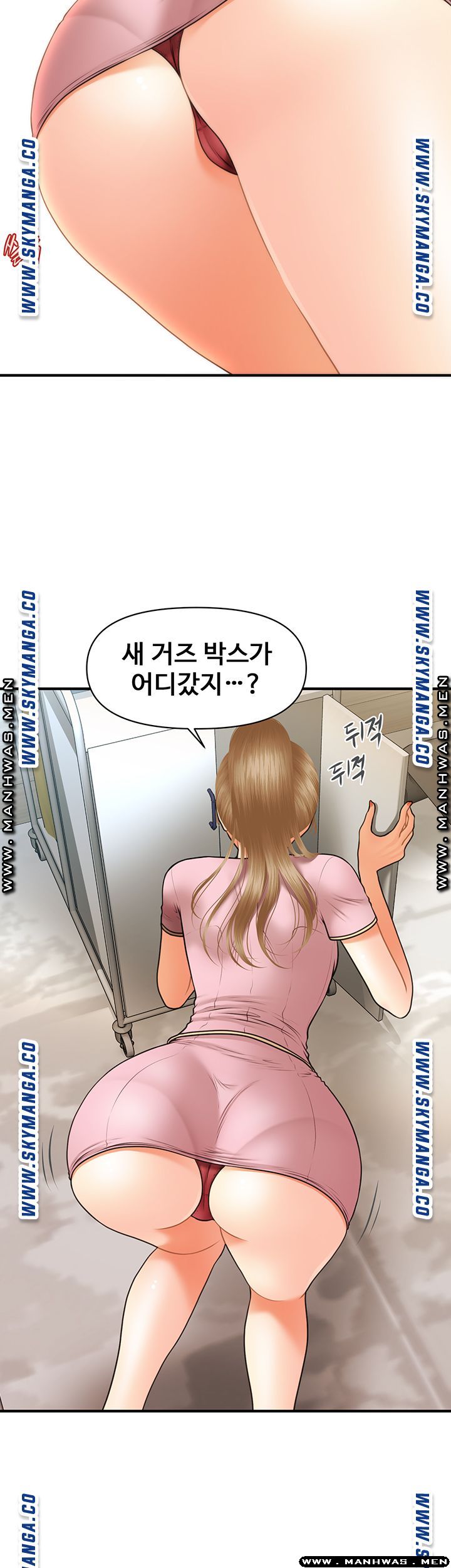 Perfect Girl Raw Chapter 24 Page 24