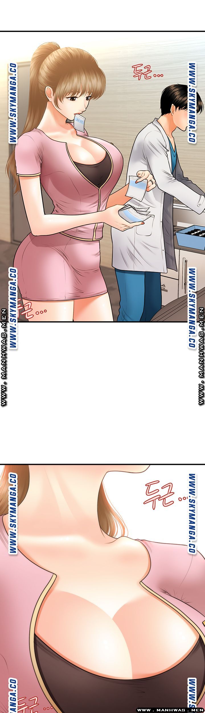 Perfect Girl Raw Chapter 24 Page 26