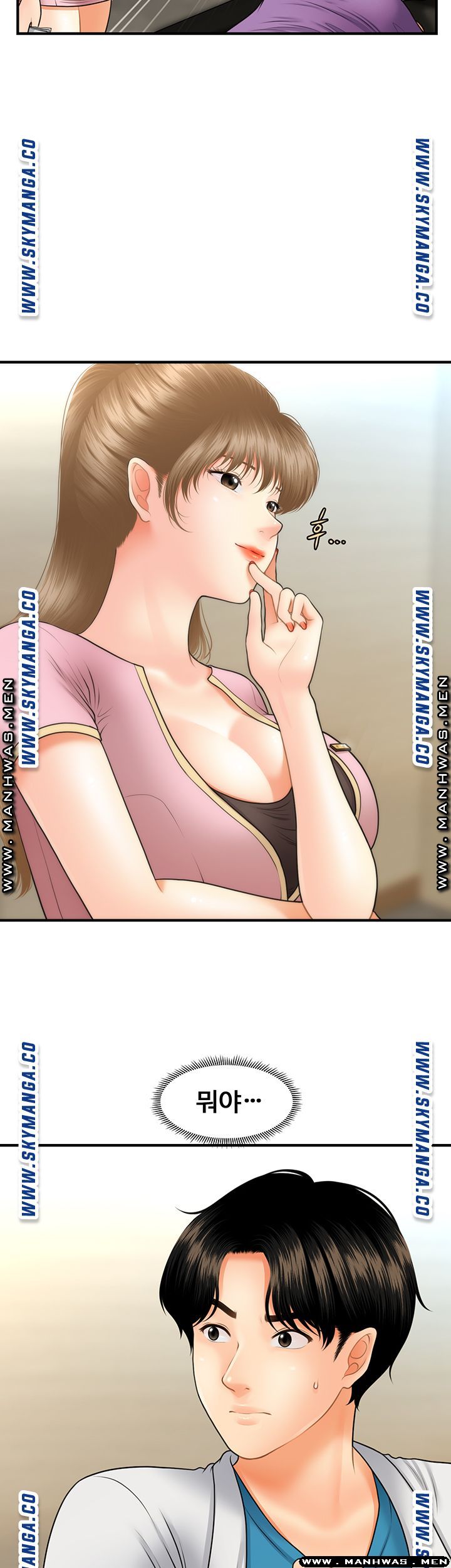 Perfect Girl Raw Chapter 24 Page 32