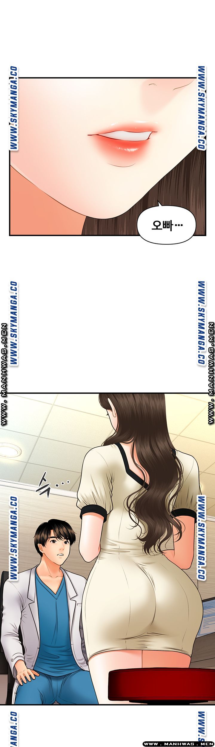 Perfect Girl Raw Chapter 24 Page 48