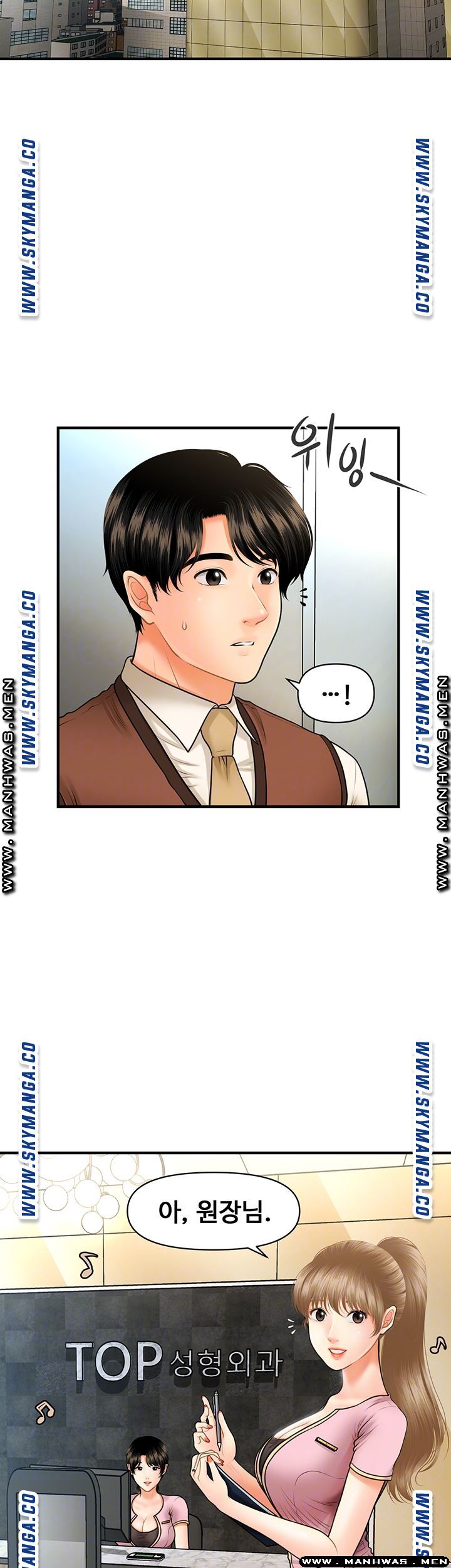 Perfect Girl Raw Chapter 24 Page 5