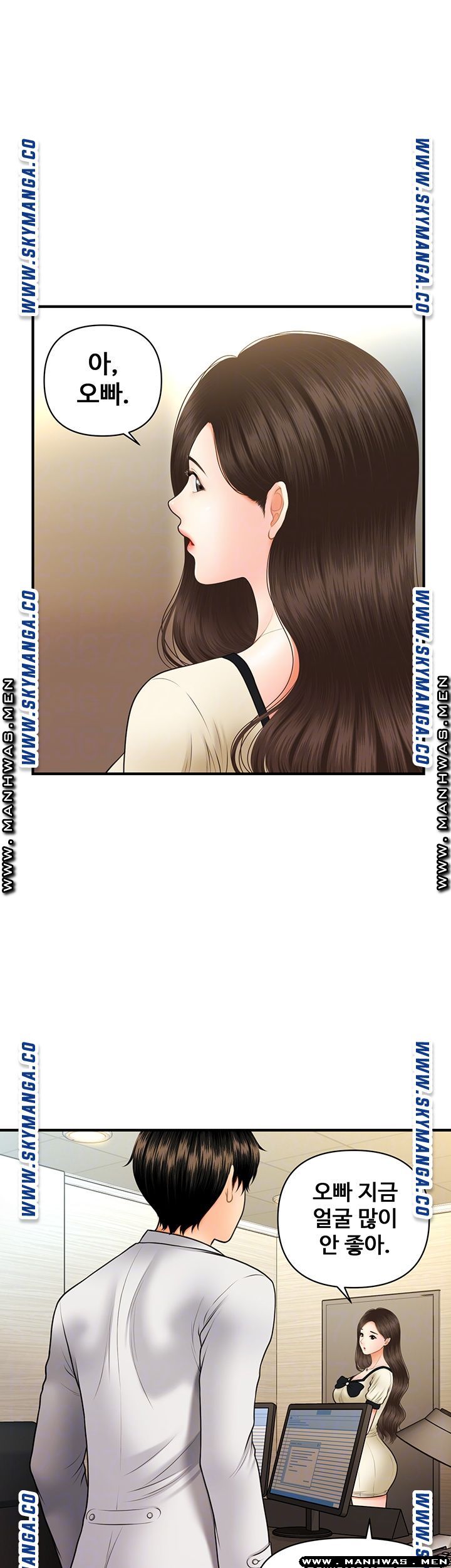 Perfect Girl Raw Chapter 25 Page 13