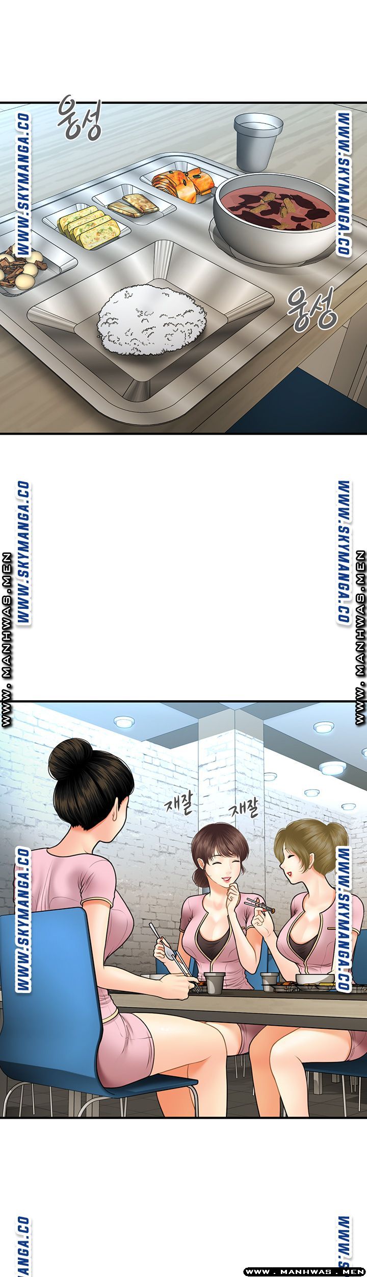 Perfect Girl Raw Chapter 25 Page 18