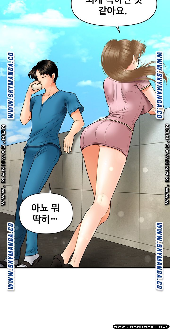 Perfect Girl Raw Chapter 25 Page 26