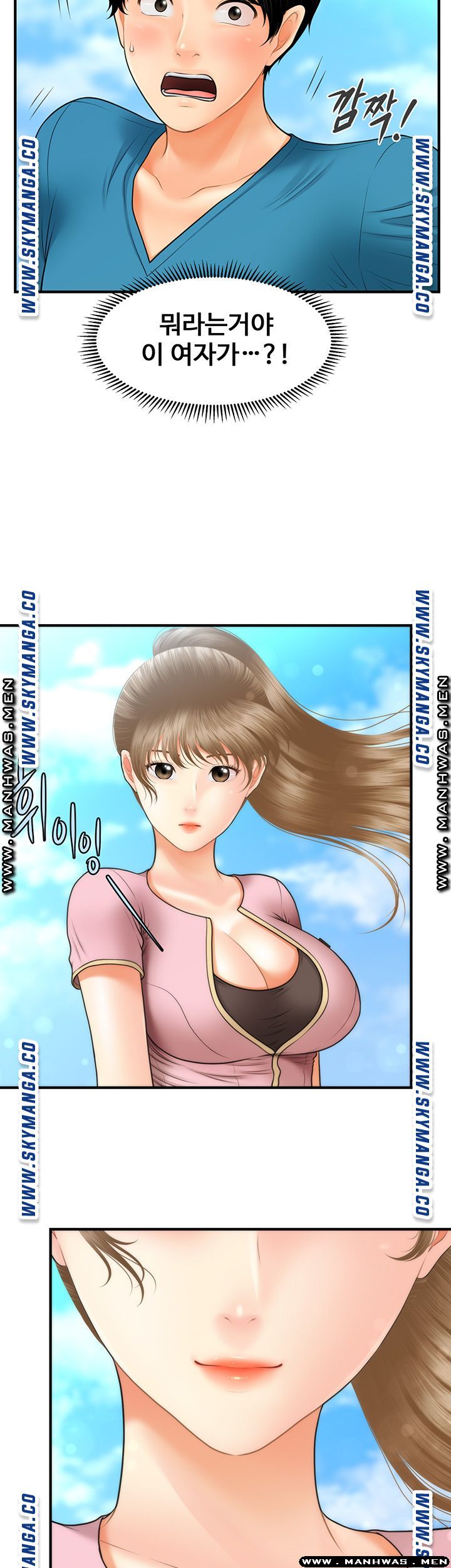 Perfect Girl Raw Chapter 25 Page 29