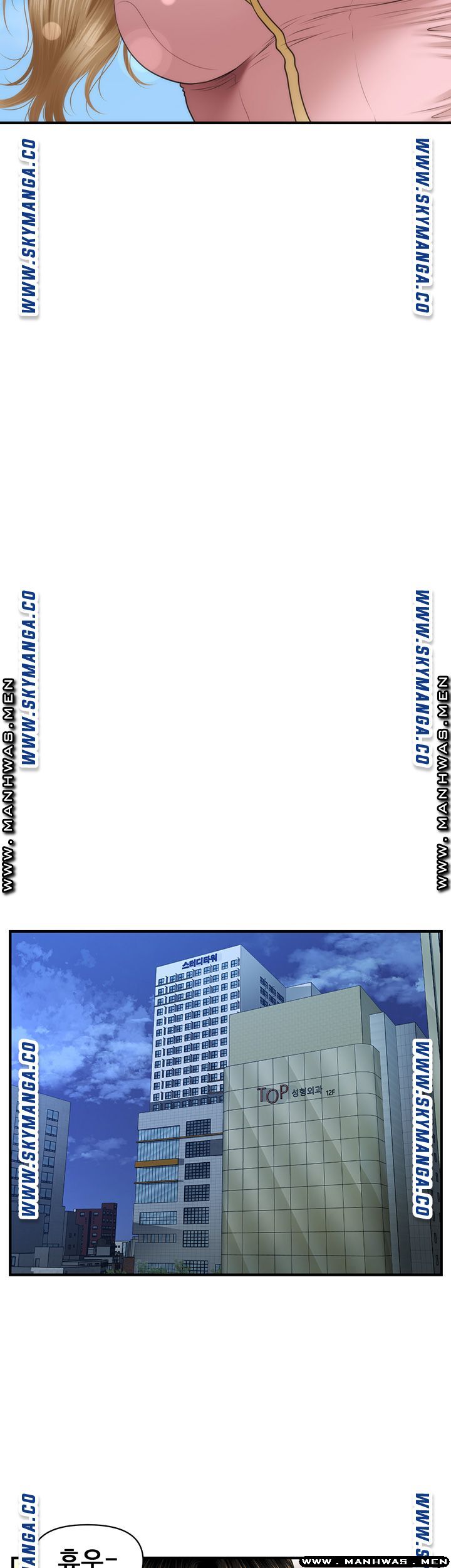 Perfect Girl Raw Chapter 25 Page 35