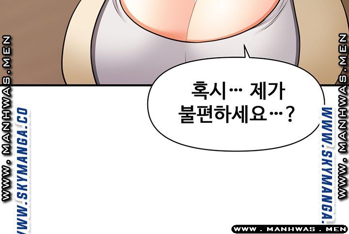 Perfect Girl Raw Chapter 25 Page 38