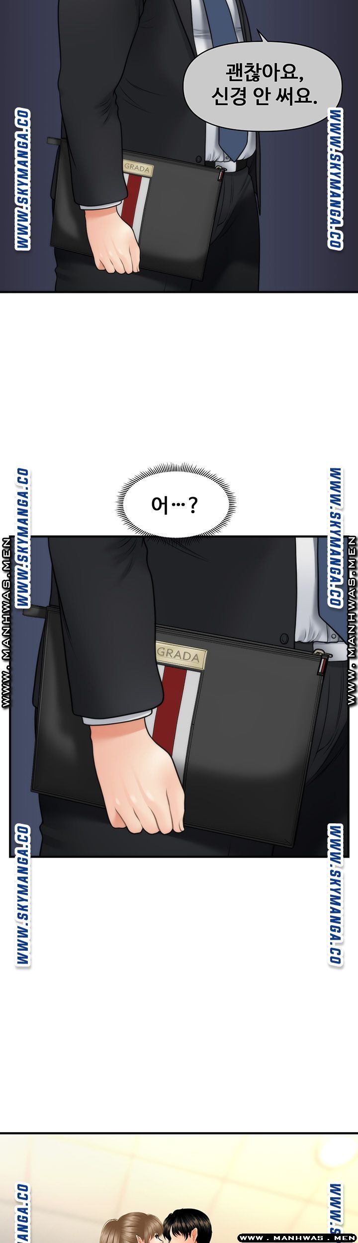 Perfect Girl Raw Chapter 25 Page 48