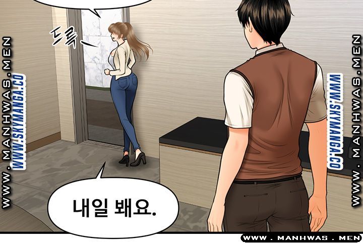 Perfect Girl Raw Chapter 26 Page 20