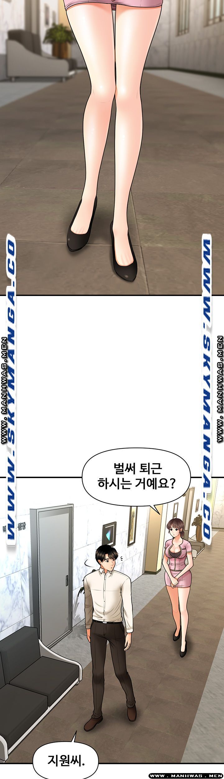 Perfect Girl Raw Chapter 26 Page 34