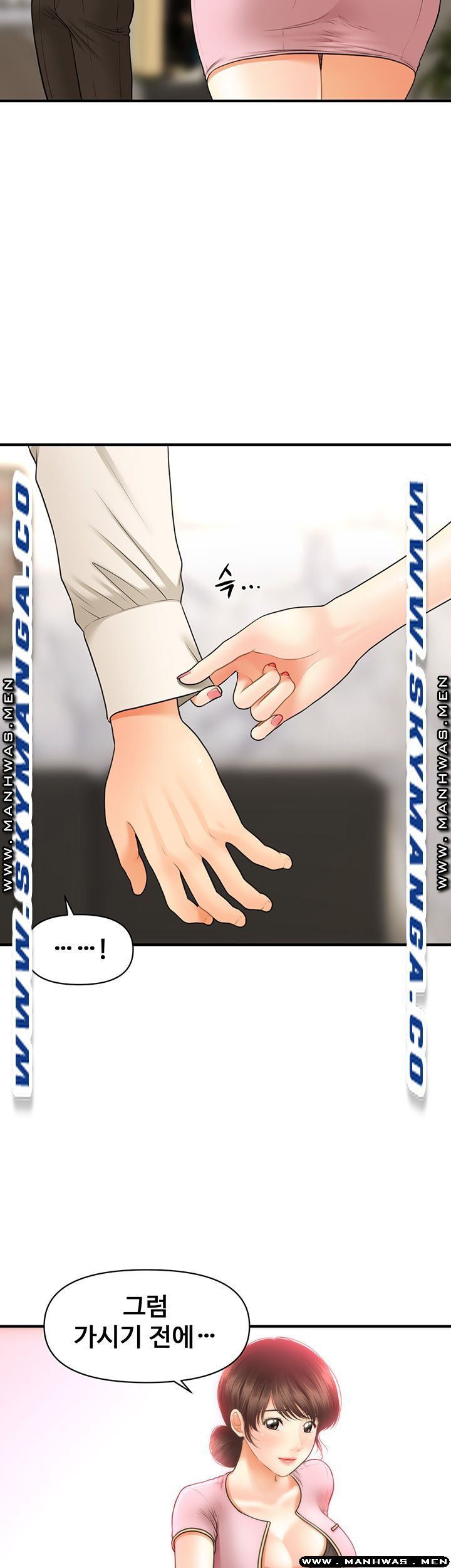 Perfect Girl Raw Chapter 26 Page 36