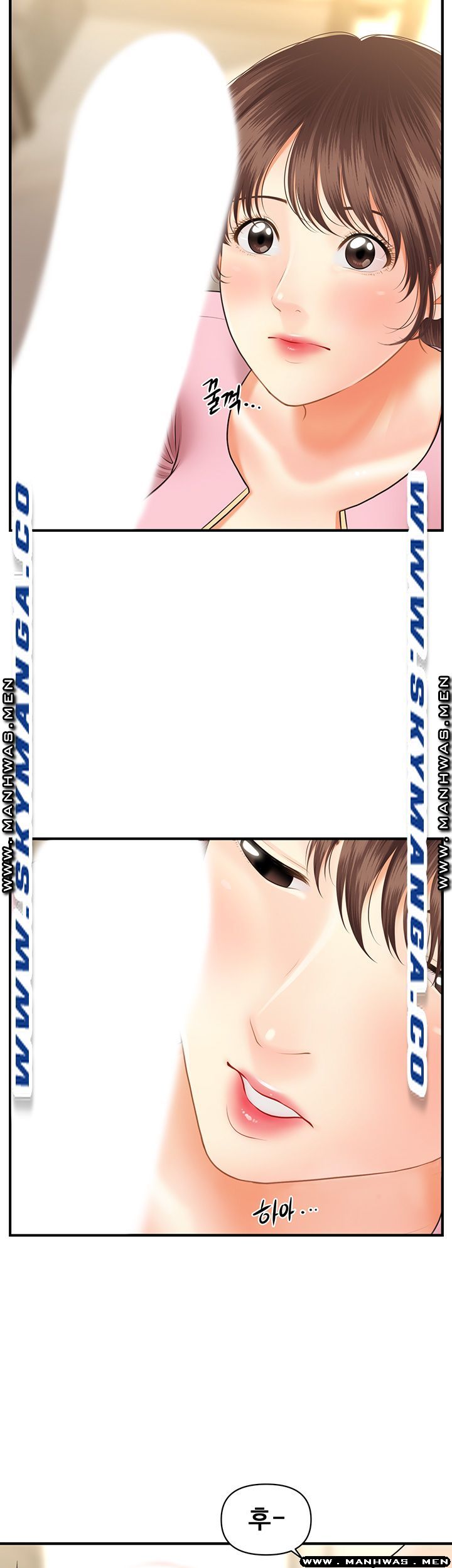 Perfect Girl Raw Chapter 26 Page 41