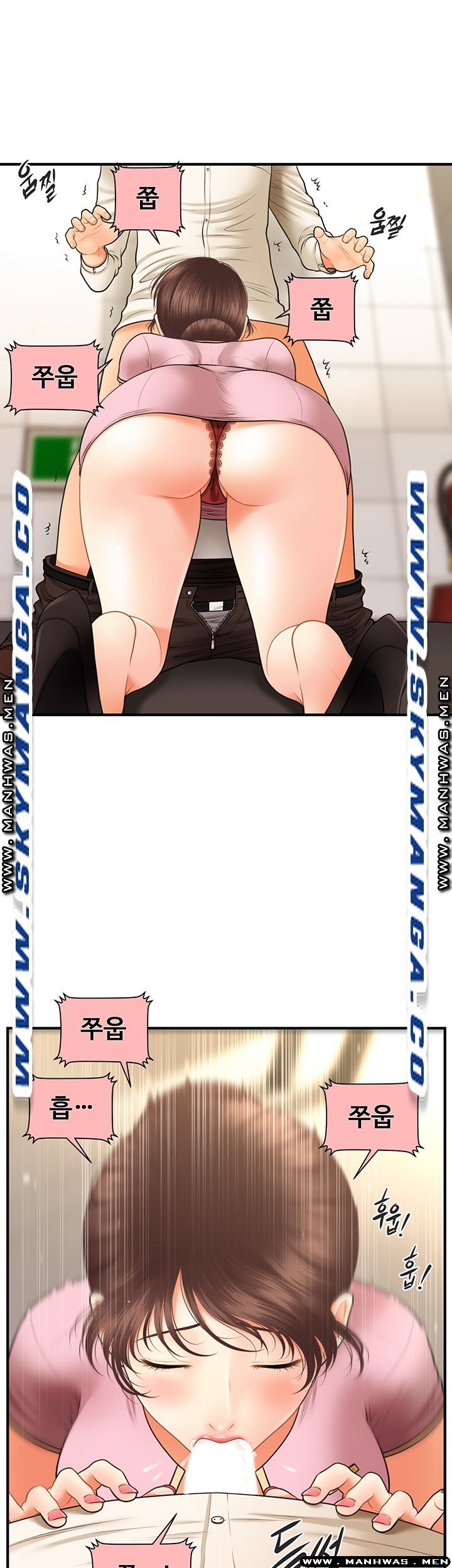 Perfect Girl Raw Chapter 26 Page 44