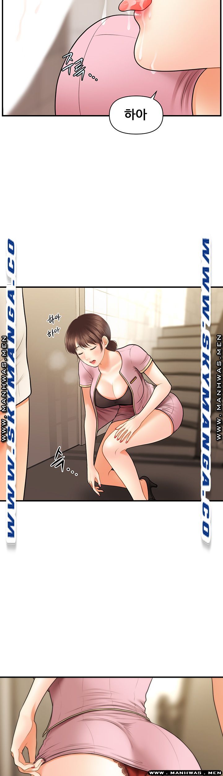 Perfect Girl Raw Chapter 26 Page 46