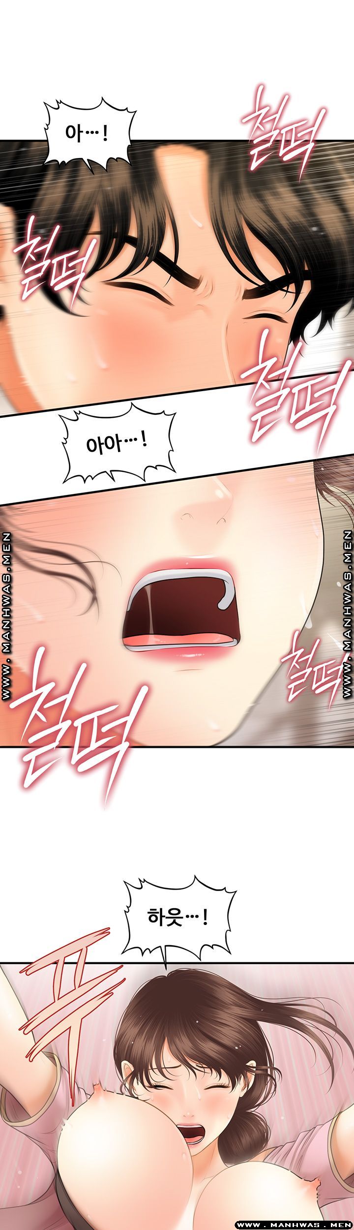 Perfect Girl Raw Chapter 27 Page 16