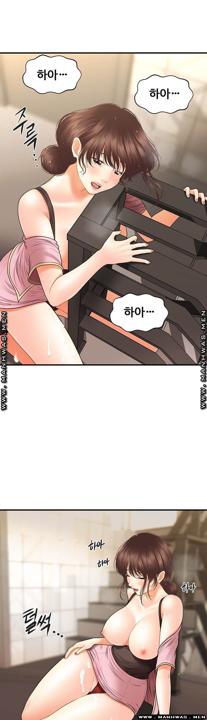 Perfect Girl Raw Chapter 27 Page 18