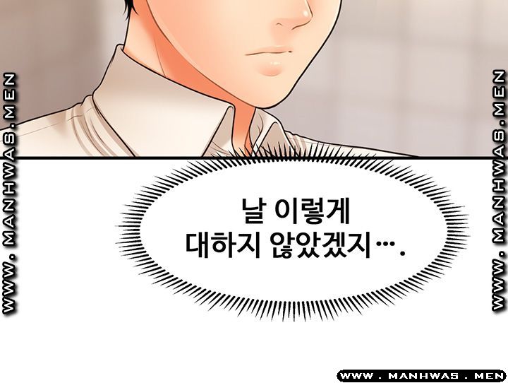Perfect Girl Raw Chapter 27 Page 21