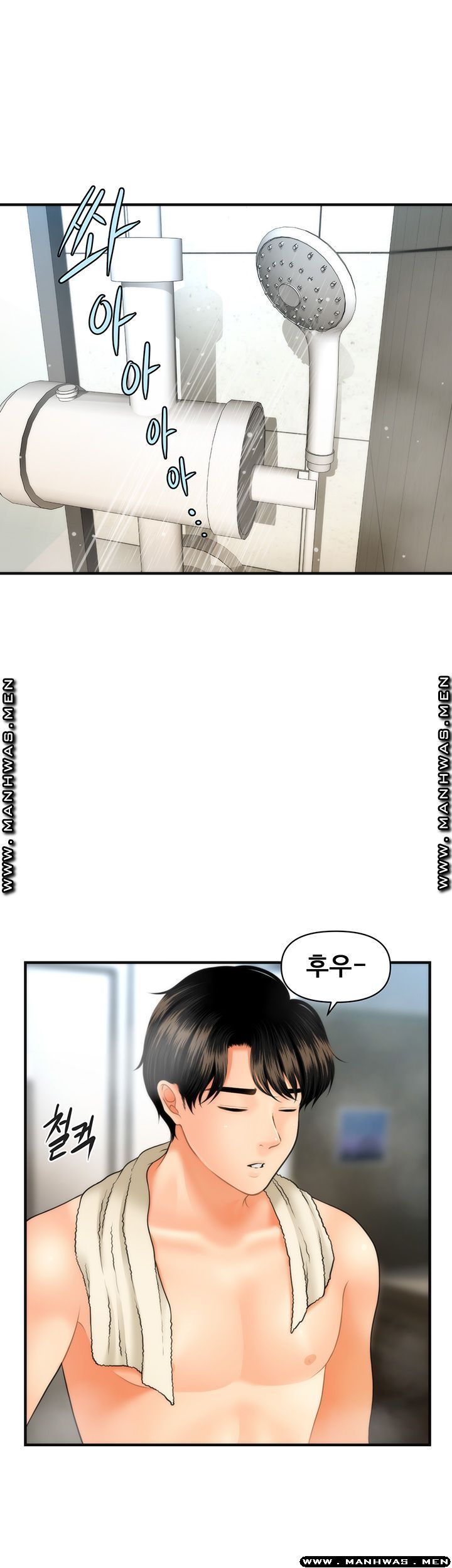 Perfect Girl Raw Chapter 27 Page 28