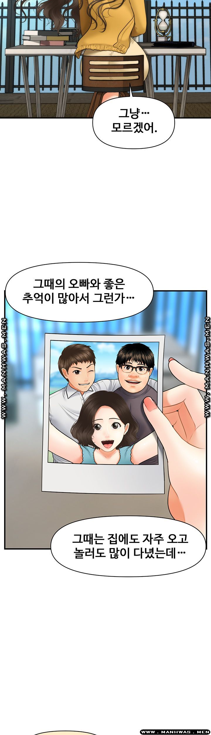 Perfect Girl Raw Chapter 27 Page 36