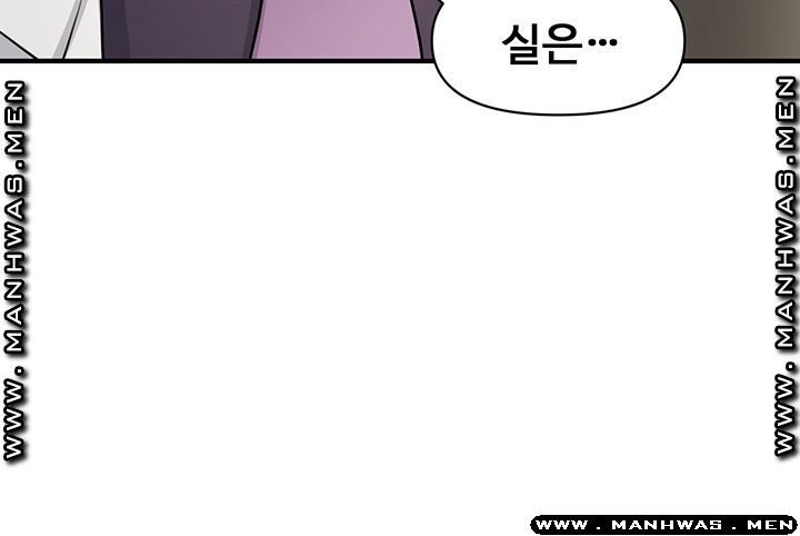 Perfect Girl Raw Chapter 27 Page 51