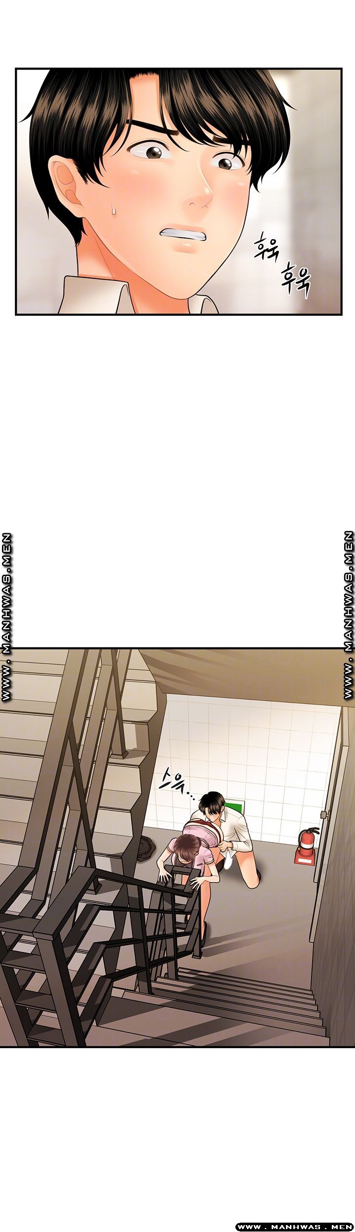 Perfect Girl Raw Chapter 27 Page 6