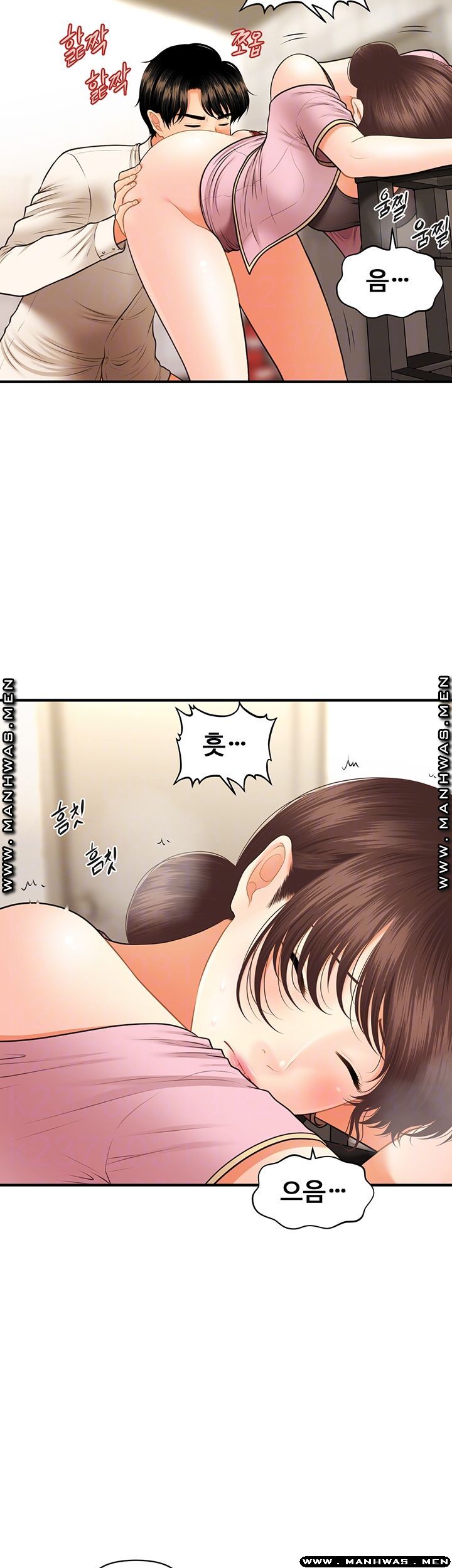Perfect Girl Raw Chapter 27 Page 8