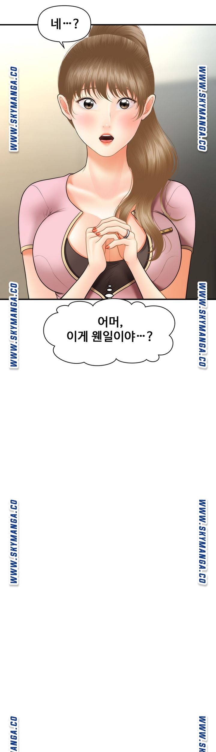Perfect Girl Raw Chapter 28 Page 19
