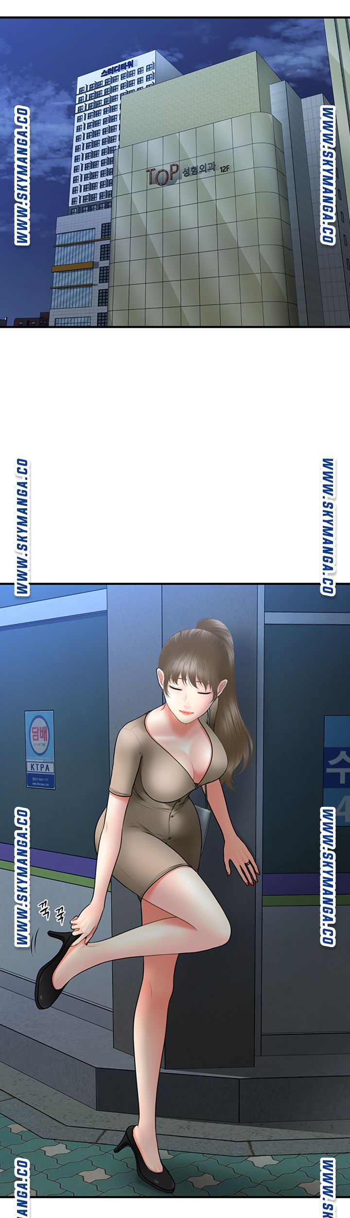 Perfect Girl Raw Chapter 28 Page 20