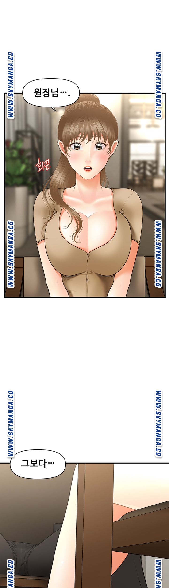 Perfect Girl Raw Chapter 28 Page 28