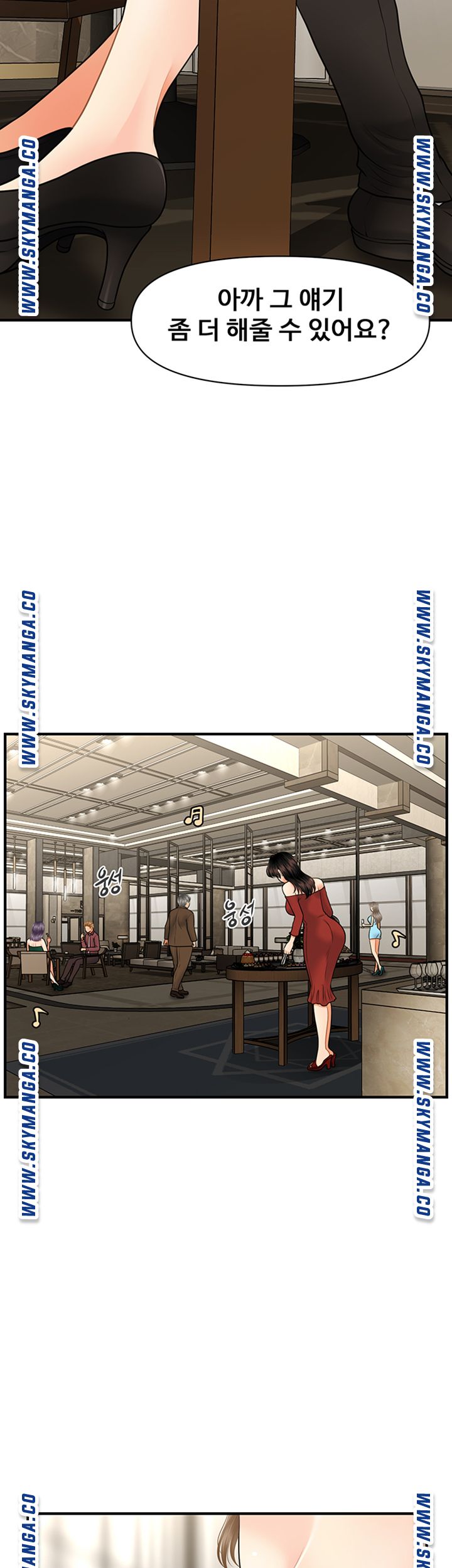 Perfect Girl Raw Chapter 28 Page 29