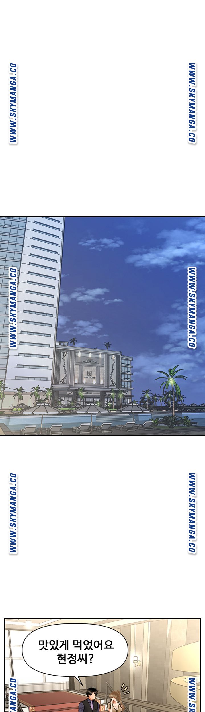 Perfect Girl Raw Chapter 28 Page 39