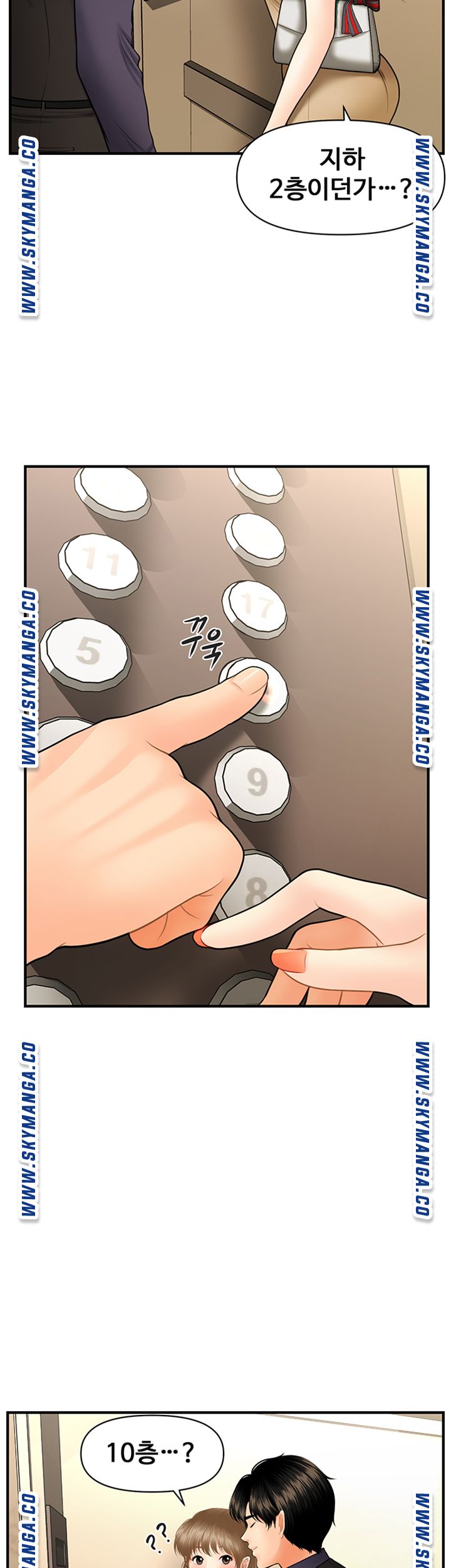 Perfect Girl Raw Chapter 28 Page 43